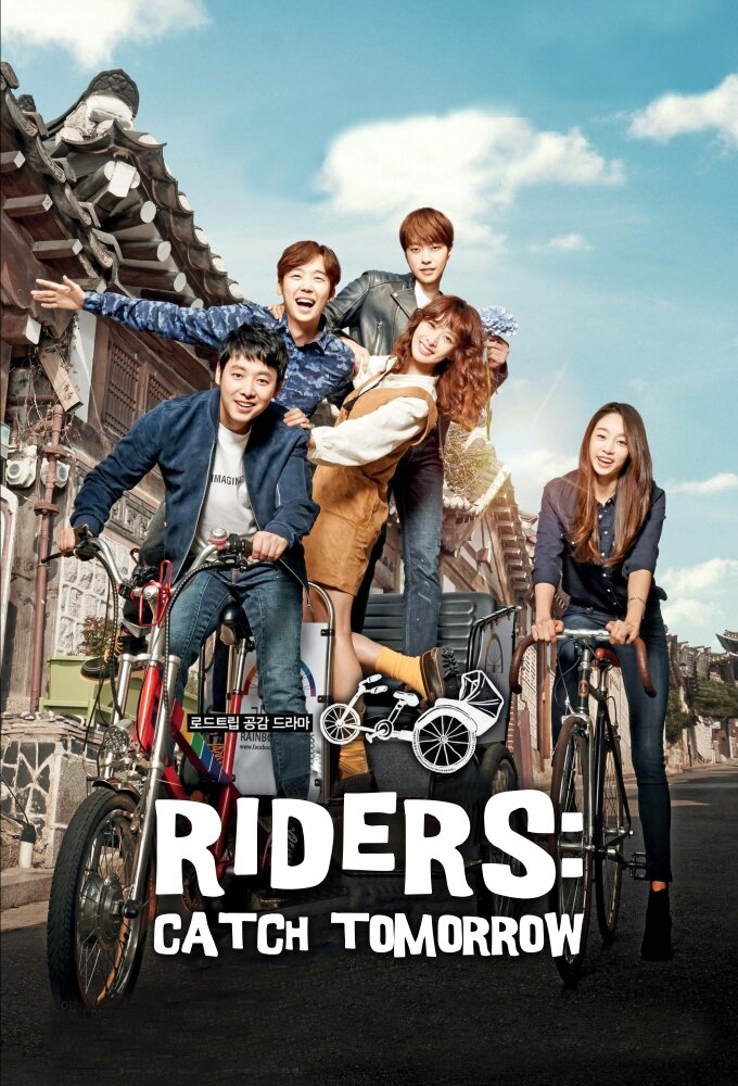 Riders：抓住明日海报